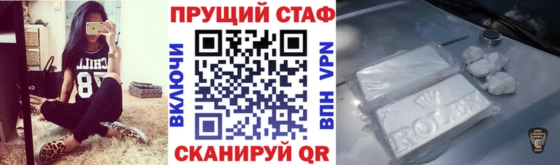 Меф мяу мяу Новосибирск