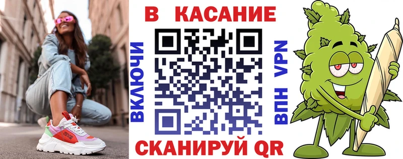 Магазины продажи наркотиков Новосибирск Каннабис  Меф  A-PVP  ГАШ 