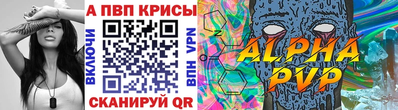 Alpha-PVP СК КРИС Новосибирск