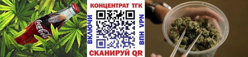 мориарти официальный сайт  Новосибирск  Печенье с ТГК марихуана  где можно купить наркотик 
