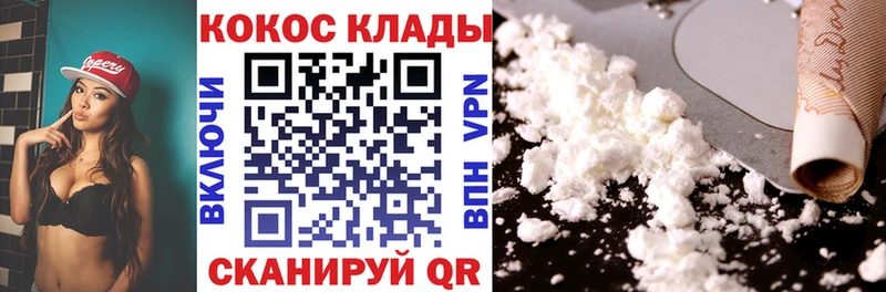 COCAIN 97% Новосибирск