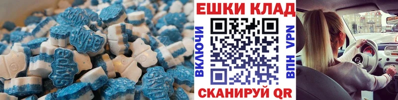 hydra   Новосибирск  Экстази Philipp Plein  купить наркоту 