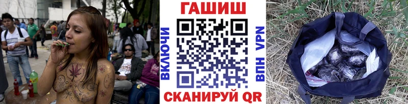 даркнет сайт  ОМГ ОМГ ТОР  Гашиш хэш  Новосибирск 