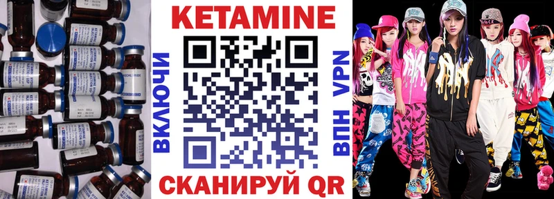 Кетамин ketamine  omg рабочий сайт  Новосибирск 