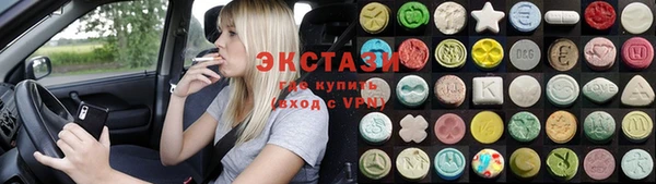 гашик Горнозаводск