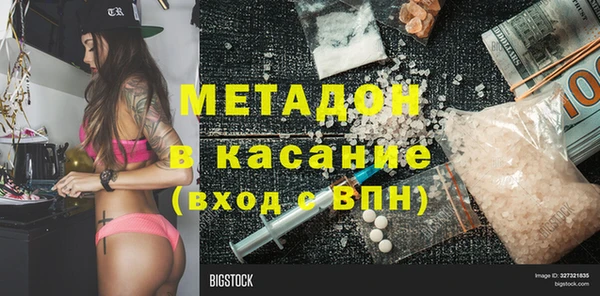 альфа пвп VHQ Горняк