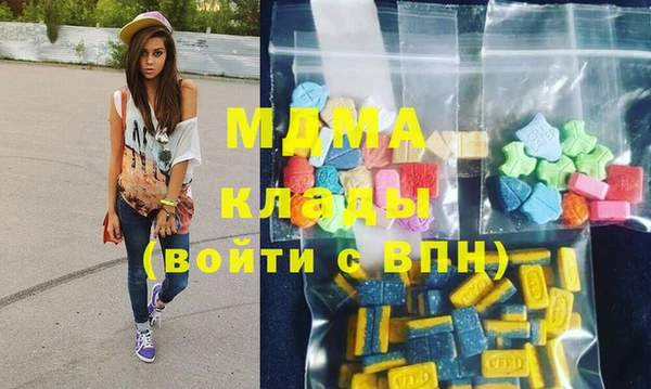 альфа пвп VHQ Горняк