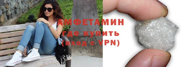гашик Горно-Алтайск