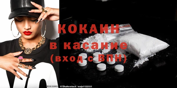 альфа пвп VHQ Горняк