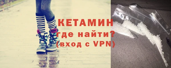 гашик Горно-Алтайск