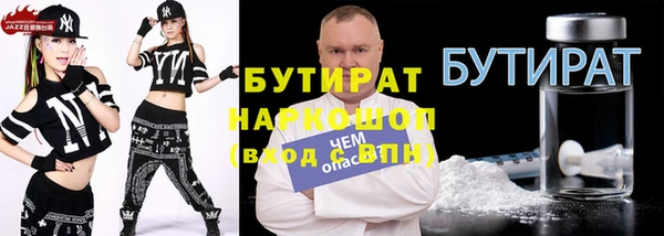 альфа пвп VHQ Горняк
