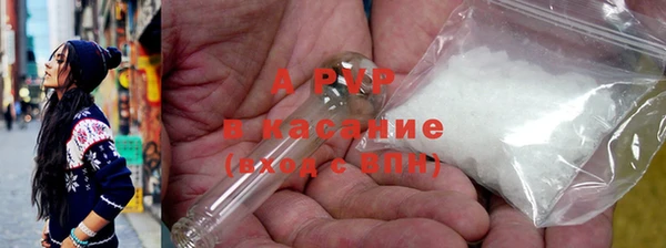 экстази Вязьма