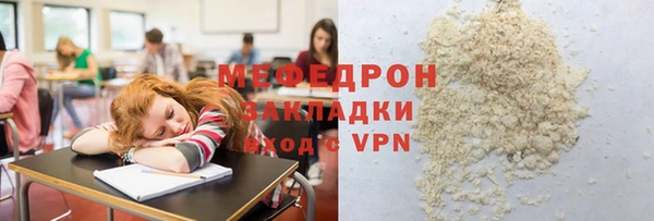 экстази Вязьма