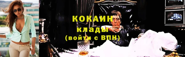 альфа пвп VHQ Горняк