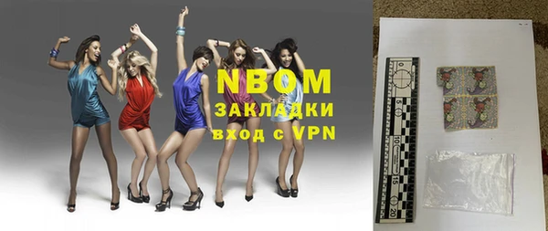 альфа пвп VHQ Горняк