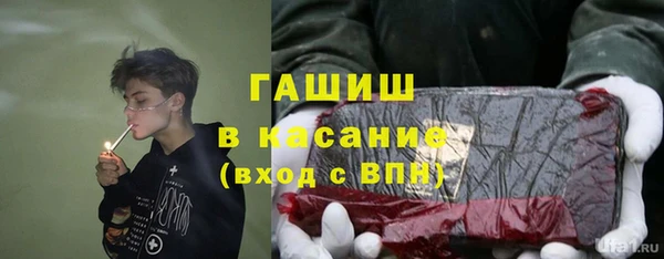 экстази Вязьма