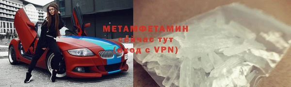 альфа пвп VHQ Горняк