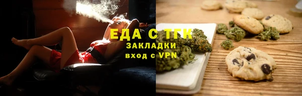 альфа пвп VHQ Горняк