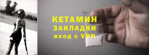 гашик Горнозаводск