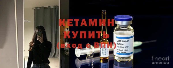 гашик Горнозаводск