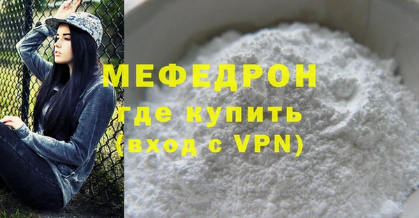 альфа пвп VHQ Горняк