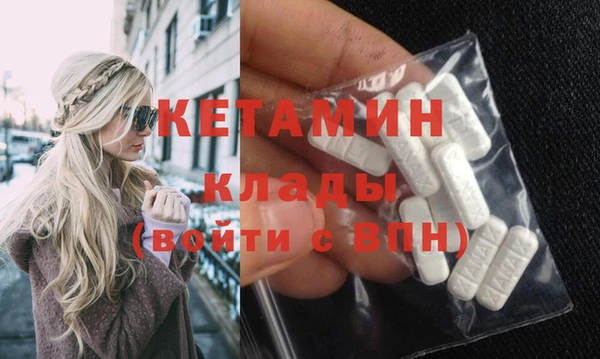 ешки Вяземский