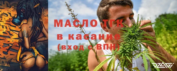 экстази Вязьма