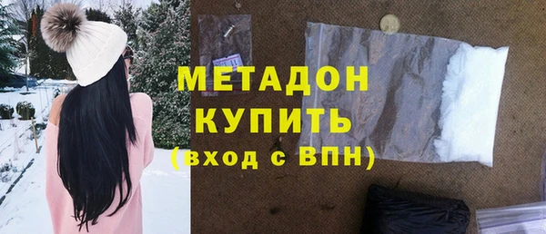 гашик Горно-Алтайск