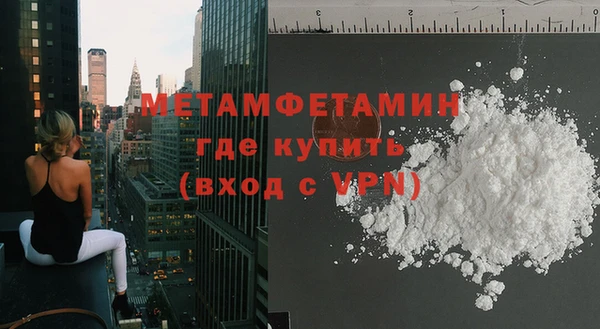 гашик Горно-Алтайск