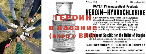 альфа пвп VHQ Горняк