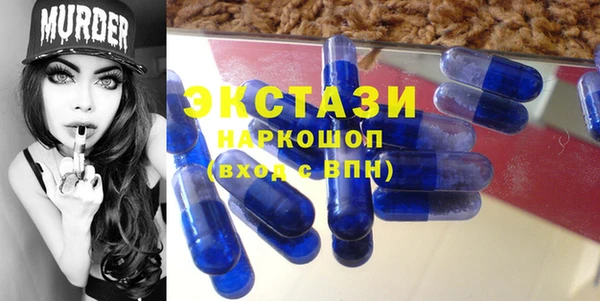 альфа пвп VHQ Горняк