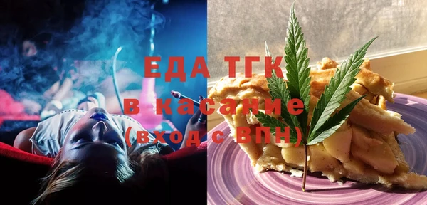 ешки Вяземский