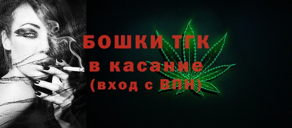 альфа пвп VHQ Горняк