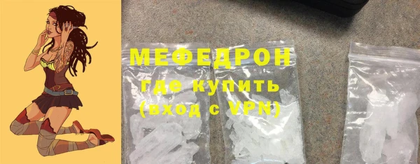 дживик Вязники