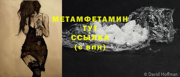 гашик Горнозаводск