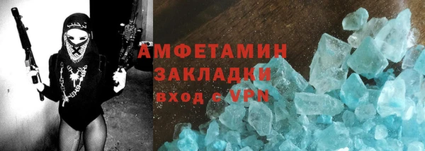 гашик Горно-Алтайск