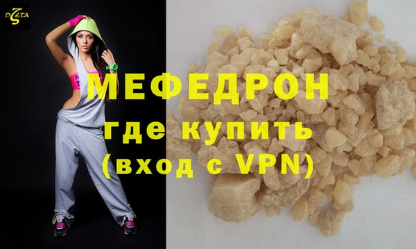 гашик Горно-Алтайск