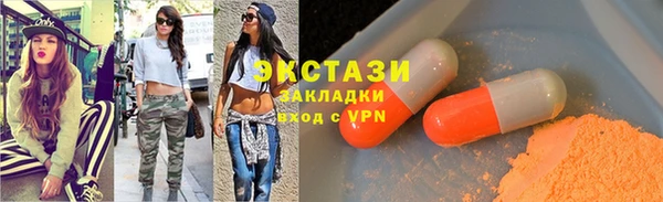альфа пвп VHQ Горняк