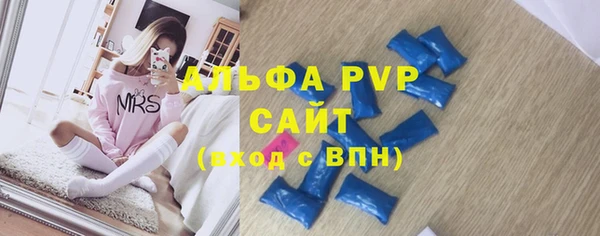 экстази Вязьма