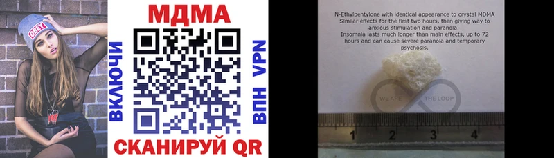МДМА VHQ  Новосибирск 