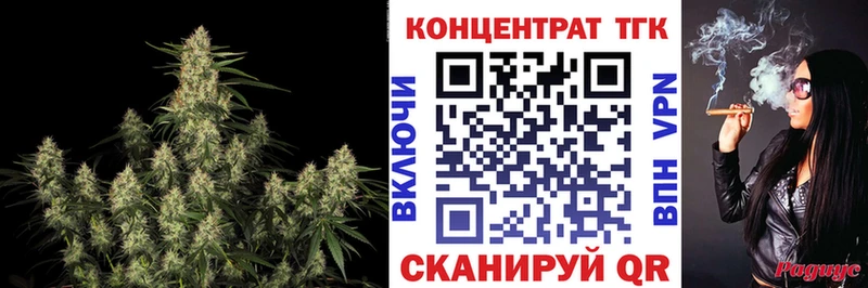 ТГК гашишное масло  Новосибирск 