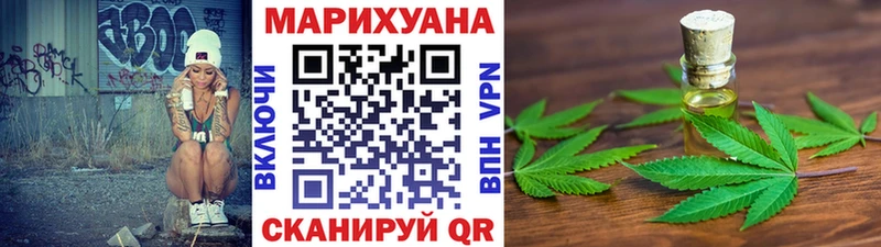 Марихуана AK-47 гидра зеркало Новосибирск